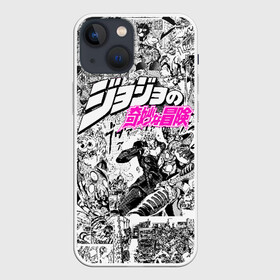 Чехол для iPhone 13 mini с принтом Чернобелый комикс джоджо в Кировске,  |  | anime | jojo | jojo bizarre adventure | jojo’s bizarre adventure | аниме | джоджо | манга | невероятные приключения джоджо