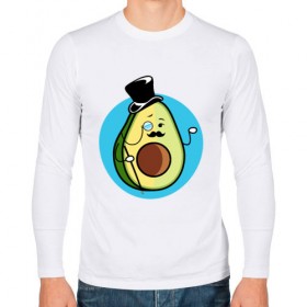 Мужской лонгслив хлопок с принтом Mr. Avocado в Кировске, 100% хлопок |  | Тематика изображения на принте: авокадо | еда | сеньор | сноб | усы | фрукты