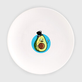 Тарелка с принтом Mr. Avocado в Кировске, фарфор | диаметр - 210 мм
диаметр для нанесения принта - 120 мм | Тематика изображения на принте: авокадо | еда | сеньор | сноб | усы | фрукты