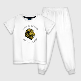 Детская пижама хлопок с принтом Лев. Рожден быть королем в Кировске, 100% хлопок |  брюки и футболка прямого кроя, без карманов, на брюках мягкая резинка на поясе и по низу штанин
 | 