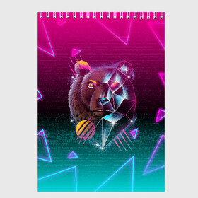 Скетчбук с принтом RETRO CYBER BEAR NEON в Кировске, 100% бумага
 | 48 листов, плотность листов — 100 г/м2, плотность картонной обложки — 250 г/м2. Листы скреплены сверху удобной пружинной спиралью | hotline miami | neon | new retro wave | outrun | outrun electro | retro | retrowave | synth | synthwave | медведь | неон | ретро | хотлайн майами