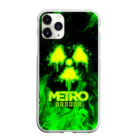 Чехол для iPhone 11 Pro матовый с принтом METRO EXODUS в Кировске, Силикон |  | exodus | horror | metro 2033 | metro exodus | sparta | survival | артём | игры | исход | метро | метро 2035 | спарта | спартанцы