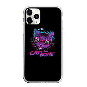 Чехол для iPhone 11 Pro Max матовый с принтом Cat To The Bone в Кировске, Силикон |  | Тематика изображения на принте: 80 | bone | bones | cat | cyber | game | hotline | hotlinemiami | maiami | music | outrun | retro | retrowave | skull | synth | synthwave | игра | кибер | кот | кошка | ретро | череп