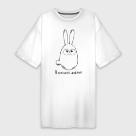 Платье-футболка хлопок с принтом Я сегодня добрая в Кировске,  |  | Тематика изображения на принте: кролик | милашка | настроение | я сегодня добрая
