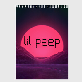 Скетчбук с принтом lil peep(Black Logo) в Кировске, 100% бумага
 | 48 листов, плотность листов — 100 г/м2, плотность картонной обложки — 250 г/м2. Листы скреплены сверху удобной пружинной спиралью | cry baby | lil peep | logo | rap | заход солнца | знаменитости. эмо | известный исполнитель | неон | пип | редактируемое лого | реп | розоватый оттенок | рок | рэп | яркий фон