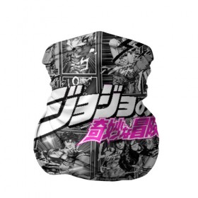 Бандана-труба 3D с принтом JoJo’s Bizarre Adventure в Кировске, 100% полиэстер, ткань с особыми свойствами — Activecool | плотность 150‒180 г/м2; хорошо тянется, но сохраняет форму | anime | jojo | jojo bizarre adventure | jojo’s bizarre adventure | аниме | джоджо | манга | невероятные приключения джоджо