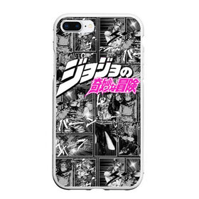 Чехол для iPhone 7Plus/8 Plus матовый с принтом JoJo’s Bizarre Adventure в Кировске, Силикон | Область печати: задняя сторона чехла, без боковых панелей | anime | jojo | jojo bizarre adventure | jojo’s bizarre adventure | аниме | джоджо | манга | невероятные приключения джоджо