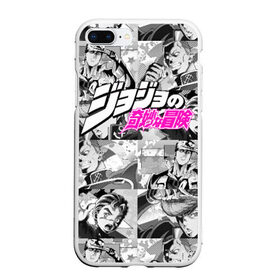 Чехол для iPhone 7Plus/8 Plus матовый с принтом JoJo’s Bizarre Adventure в Кировске, Силикон | Область печати: задняя сторона чехла, без боковых панелей | anime | jojo | jojo bizarre adventure | jojo’s bizarre adventure | аниме | джоджо | манга | невероятные приключения джоджо