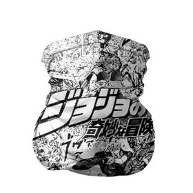 Бандана-труба 3D с принтом JoJo’s Bizarre Adventure в Кировске, 100% полиэстер, ткань с особыми свойствами — Activecool | плотность 150‒180 г/м2; хорошо тянется, но сохраняет форму | anime | jojo | jojo bizarre adventure | jojo’s bizarre adventure | аниме | джоджо | манга | невероятные приключения джоджо