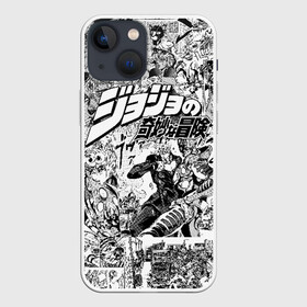 Чехол для iPhone 13 mini с принтом Серый комикс jojo в Кировске,  |  | Тематика изображения на принте: anime | jojo | jojo bizarre adventure | jojo’s bizarre adventure | аниме | джоджо | манга | невероятные приключения джоджо