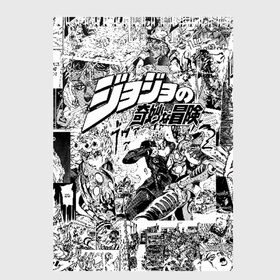 Скетчбук с принтом JoJo’s Bizarre Adventure в Кировске, 100% бумага
 | 48 листов, плотность листов — 100 г/м2, плотность картонной обложки — 250 г/м2. Листы скреплены сверху удобной пружинной спиралью | anime | jojo | jojo bizarre adventure | jojo’s bizarre adventure | аниме | джоджо | манга | невероятные приключения джоджо