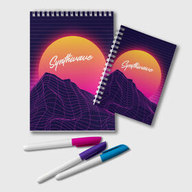 Блокнот с принтом SYNTHWAVE RETROWAVE в Кировске, 100% бумага | 48 листов, плотность листов — 60 г/м2, плотность картонной обложки — 250 г/м2. Листы скреплены удобной пружинной спиралью. Цвет линий — светло-серый
 | galaxy | geometry | hotline miami | neon | new retro wave | outrun | outrun electro | retro | retrowave | space | synth | synthwave | геометрия | космос | неон | ретро | фигуры | хотлайн майами