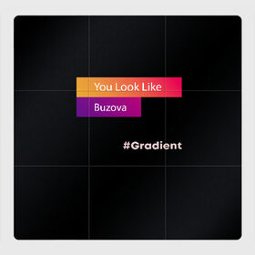 Магнитный плакат 3Х3 с принтом gradient buzova в Кировске, Полимерный материал с магнитным слоем | 9 деталей размером 9*9 см | Тематика изображения на принте: buzova | face | faces | funny | gradient | instagaram | network | neural | neural network | бузова | инстаграм | лица | нейросеть | прикол | приложение