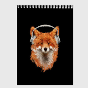 Скетчбук с принтом Лиса в наушниках в Кировске, 100% бумага
 | 48 листов, плотность листов — 100 г/м2, плотность картонной обложки — 250 г/м2. Листы скреплены сверху удобной пружинной спиралью | 20 | 2020 | 2k20 | 2к20 | animal | animals | forest | fox | headphones | music | new year | redhead | smile | животное | животные | зима | лес | лис | лиса | лисица | музыка | наушники | новый год | рыжая | смайл | улыбка | фыр