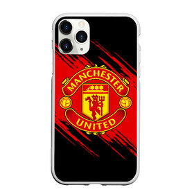 Чехол для iPhone 11 Pro Max матовый с принтом МАНЧЕСТЕР ЮНАЙТЕД FCMU MANCHESTER UNITED в Кировске, Силикон |  | fc | fcmu | football | football club | manchester united | red devils | sport | красные дьяволы | манчестер юнайтед | спорт | фк | фкмю | футбол | футбольный клуб