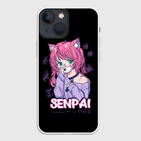 Чехол для iPhone 13 mini с принтом Senpai в Кировске,  |  | ahegao | anime | girl | girls | hikky | kawaii | kowai | senpai | waifu | yandre | аниме | ахегао | вайфу | девушка | кавай | кун | семпай | сенпай | тян