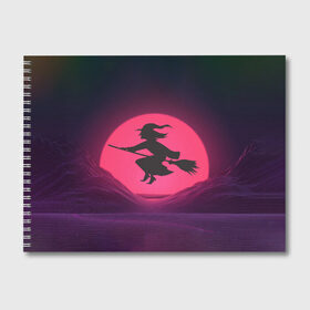Альбом для рисования с принтом The Witch(Happy Halloween) в Кировске, 100% бумага
 | матовая бумага, плотность 200 мг. | halloween | halloweenparty | witch | в подарок | ведьма | ведьмочка | вечеринка | детский дизайн | детский рисунок | для подарка | закат солнца | мягкие цвета | пати | хэллоуин