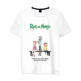 Мужская футболка хлопок с принтом Rick and Morty в Кировске, 100% хлопок | прямой крой, круглый вырез горловины, длина до линии бедер, слегка спущенное плечо. | morty | rick | rick and morty | summer | t shirt | vdosadir