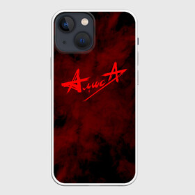 Чехол для iPhone 13 mini с принтом АлисА в Кировске,  |  | alisa | rock | ussr | алиса | алиса группа | константин кинчев | рок | ссср