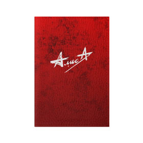 Обложка для паспорта матовая кожа с принтом АлисА в Кировске, натуральная матовая кожа | размер 19,3 х 13,7 см; прозрачные пластиковые крепления | alisa | rock | ussr | алиса | алиса группа | константин кинчев | рок | ссср