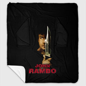 Плед с рукавами с принтом John Rambo в Кировске, 100% полиэстер | Закругленные углы, все края обработаны. Ткань не мнется и не растягивается. Размер 170*145 | action | army | blood | first | john | last | rambo | stallone | states | sylvester | united | usa | армия | боевик | джон | кровь | первая | последняя | рэмбо | сильвестр | сталлоне | сша