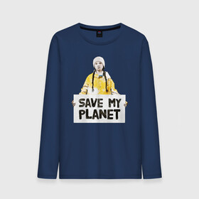 Мужской лонгслив хлопок с принтом Save My Planet в Кировске, 100% хлопок |  | Тематика изображения на принте: girl | girls | greta | greta thunberg | world | активист | активистка | грета | грета тунберг | девочка | защита | земля | знаменитости | знаменитость | климат