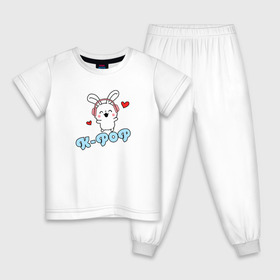 Детская пижама хлопок с принтом K-Pop Cute Kawaii Bunny в Кировске, 100% хлопок |  брюки и футболка прямого кроя, без карманов, на брюках мягкая резинка на поясе и по низу штанин
 | Тематика изображения на принте: bts | k pop | korean | music | pop | twice | txt | зая | заяц | корейский | корея | кролик | лапочка | милый | мимими | музыка | поп