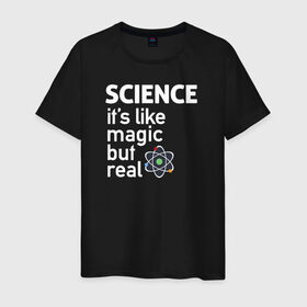 Мужская футболка хлопок с принтом Наука как магия,только реальна в Кировске, 100% хлопок | прямой крой, круглый вырез горловины, длина до линии бедер, слегка спущенное плечо. | science | атом | магия | мозг | наука | наука рулит | научный | учёные | учёный