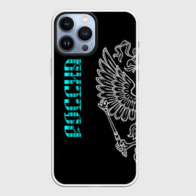 Чехол для iPhone 13 Pro Max с принтом Россия в Кировске,  |  | Тематика изображения на принте: ru | rus | герб | двуглавый | знак | империя | надпись | орел | патриот | российская | российский | россия | русич | русская | русский | русь | рф | символ | страна | федерация | флаг | флага | цвета