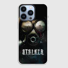 Чехол для iPhone 13 Pro с принтом S.T.A.L.K.E.R. в Кировске,  |  | Тематика изображения на принте: game | stalker | зона | игра | радиация | сталкер | чернобыль