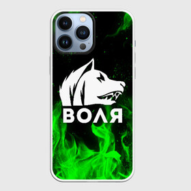 Чехол для iPhone 13 Pro Max с принтом S.T.A.L.K.E.R. СВОБОДА в Кировске,  |  | Тематика изображения на принте: chernobyl | pripyat | s.t.a.l.k.e.r. 2 | shadow of chernobyl | stalker | stalker 2 | воля | меченый | припять | свобода | свобода воля | сталкер | сталкер 2 | тени чернобыля | чернобыль