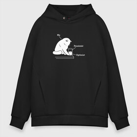 Мужское худи Oversize хлопок с принтом Optimist Pessimist Me в Кировске, френч-терри — 70% хлопок, 30% полиэстер. Мягкий теплый начес внутри —100% хлопок | боковые карманы, эластичные манжеты и нижняя кромка, капюшон на магнитной кнопке | cat | cats | meow | purr | киса | киска | кот | котенок | котик | котэ | котя | кошка | надписи | оптимист | пессимист | прикол | психология | смех | юмор | я