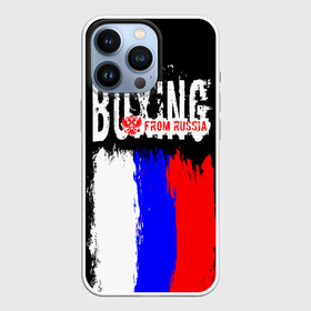 Чехол для iPhone 13 Pro с принтом Boxing from Russia в Кировске,  |  | Тематика изображения на принте: boxer | boxing | from russia | with lowe | бокс | боксер | из россии | кикбоксинг | с любовью | тайский бокс