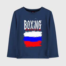 Детский лонгслив хлопок с принтом Boxing в Кировске, 100% хлопок | круглый вырез горловины, полуприлегающий силуэт, длина до линии бедер | boxer | boxing | russia team | бокс | боксер | кикбоксинг | россия | сборная россии | тайский бокс