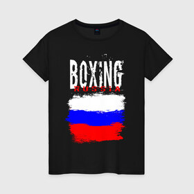 Женская футболка хлопок с принтом Boxing в Кировске, 100% хлопок | прямой крой, круглый вырез горловины, длина до линии бедер, слегка спущенное плечо | boxer | boxing | russia team | бокс | боксер | кикбоксинг | россия | сборная россии | тайский бокс