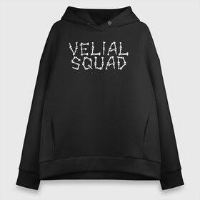 Женское худи Oversize хлопок с принтом VELIAL SQUAD в Кировске, френч-терри — 70% хлопок, 30% полиэстер. Мягкий теплый начес внутри —100% хлопок | боковые карманы, эластичные манжеты и нижняя кромка, капюшон на магнитной кнопке | velial squad | велиал сквад