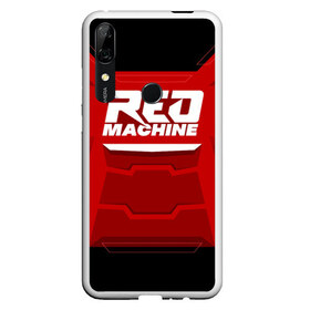 Чехол для Honor P Smart Z с принтом Red Machine в Кировске, Силикон | Область печати: задняя сторона чехла, без боковых панелей | Тематика изображения на принте: hockey | red | russia | team | красная | машина | россия | сборная | хоккей