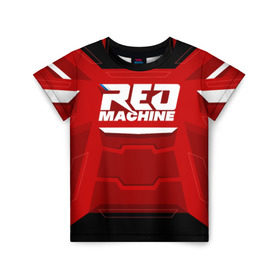 Детская футболка 3D с принтом Red Machine в Кировске, 100% гипоаллергенный полиэфир | прямой крой, круглый вырез горловины, длина до линии бедер, чуть спущенное плечо, ткань немного тянется | Тематика изображения на принте: hockey | red | russia | team | красная | машина | россия | сборная | хоккей