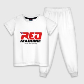 Детская пижама хлопок с принтом Red Machine в Кировске, 100% хлопок |  брюки и футболка прямого кроя, без карманов, на брюках мягкая резинка на поясе и по низу штанин
 | hockey | red | russia | team | красная | машина | россия | сборная | хоккей