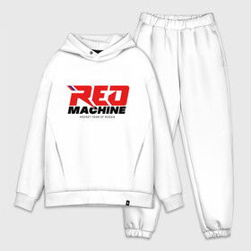 Мужской костюм хлопок OVERSIZE с принтом Red Machine в Кировске,  |  | hockey | red | russia | team | красная | машина | россия | сборная | хоккей