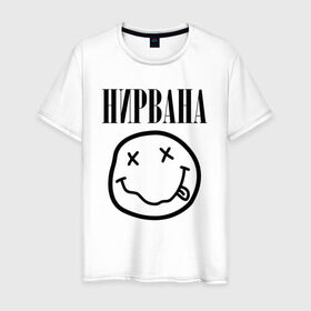 Мужская футболка хлопок с принтом НИРВАНА в Кировске, 100% хлопок | прямой крой, круглый вырез горловины, длина до линии бедер, слегка спущенное плечо. | nirvana | smile | курт кобейн | нирвана | смайл