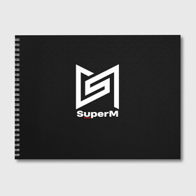 Альбом для рисования с принтом SuperM в Кировске, 100% бумага
 | матовая бумага, плотность 200 мг. | baekhyun | exo | kai | lucas | mark | nct | shinee | sm | super m | superm | taemin | taeyong | ten | wayv | бэкхён | кай | лукас | марк | супер м | суперм | тэён | тэмин | тэн