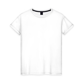 Женская футболка хлопок с принтом Без дизайна в Кировске, 100% хлопок | прямой крой, круглый вырез горловины, длина до линии бедер, слегка спущенное плечо | transparent | арта | без рисунка | принта | просто | пустой