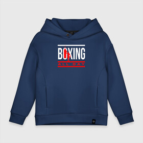 Детское худи Oversize хлопок с принтом Boxing All day в Кировске, френч-терри — 70% хлопок, 30% полиэстер. Мягкий теплый начес внутри —100% хлопок | боковые карманы, эластичные манжеты и нижняя кромка, капюшон на магнитной кнопке | boxer | boxing | fight | mma | бокс | боксер | кикбоксинг | тайский бокс