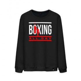 Мужской свитшот хлопок с принтом Boxing All day в Кировске, 100% хлопок |  | boxer | boxing | fight | mma | бокс | боксер | кикбоксинг | тайский бокс