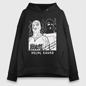 Женское худи Oversize хлопок с принтом VELIAL SQUAD в Кировске, френч-терри — 70% хлопок, 30% полиэстер. Мягкий теплый начес внутри —100% хлопок | боковые карманы, эластичные манжеты и нижняя кромка, капюшон на магнитной кнопке | velial squad | музыка | отряд велиала | рэп | хорроркор | чёрный и белый