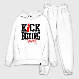 Мужской костюм хлопок OVERSIZE с принтом Kick boxing Queen в Кировске,  |  | boxer | boxing | kick boxing | kickboxing | mma | queen | бокс | боксер | кик боксинг | кикбоксинг | королева бокса | тайский бокс