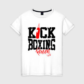 Женская футболка хлопок с принтом Kick boxing Queen в Кировске, 100% хлопок | прямой крой, круглый вырез горловины, длина до линии бедер, слегка спущенное плечо | boxer | boxing | kick boxing | kickboxing | mma | queen | бокс | боксер | кик боксинг | кикбоксинг | королева бокса | тайский бокс