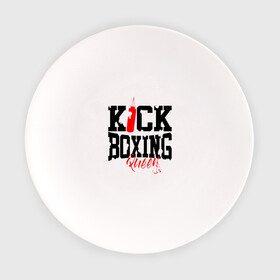 Тарелка с принтом Kick boxing Queen в Кировске, фарфор | диаметр - 210 мм
диаметр для нанесения принта - 120 мм | boxer | boxing | kick boxing | kickboxing | mma | queen | бокс | боксер | кик боксинг | кикбоксинг | королева бокса | тайский бокс
