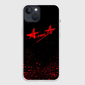 Чехол для iPhone 13 с принтом АлисА в Кировске,  |  | Тематика изображения на принте: alisa | rock | ussr | алиса | алиса группа | константин кинчев | рок | ссср